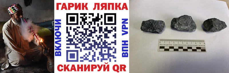Купить наркотик аптеки Великие Луки СК Мефедрон АМФЕТАМИН Гашиш Каннабис Кокаин