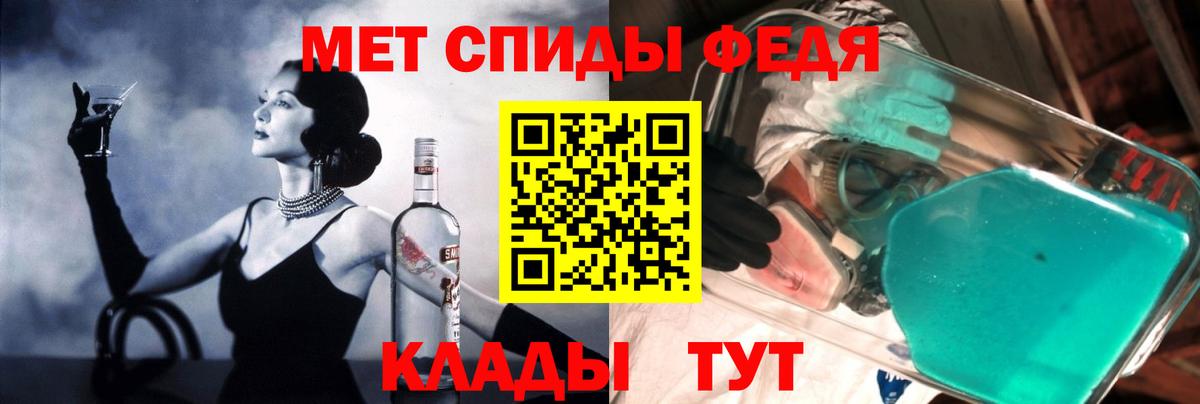 Amphetamine  Вход с VPN  Великие Луки  Амфетамин 97% 