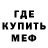 АМФЕТАМИН Розовый alx khvstkv
