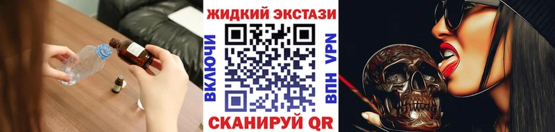 Бутират жидкий экстази  Великие Луки 