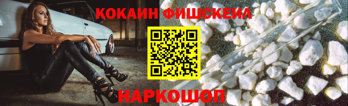 COCAIN Боливия Великие Луки