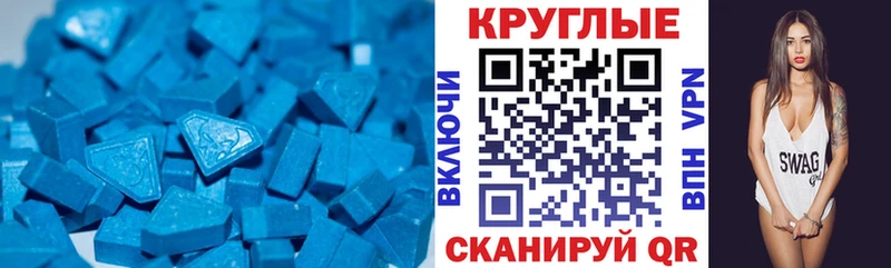 Экстази DUBAI Великие Луки