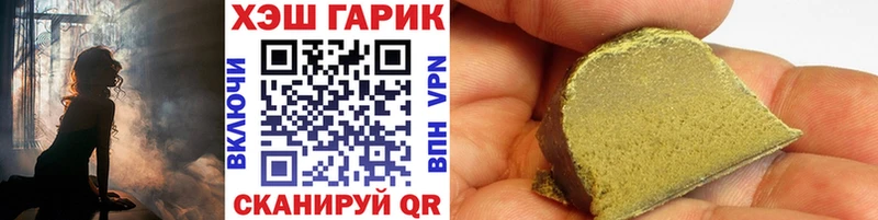 блэк спрут ССЫЛКА купить наркоту Великие Луки Гашиш hashish