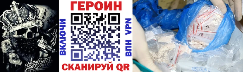 купить   omg tor  Героин VHQ  Великие Луки 