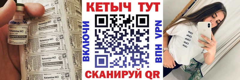 КЕТАМИН VHQ  KRAKEN сайт  Великие Луки 