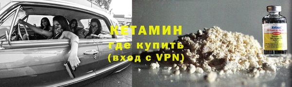 винт Беломорск