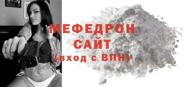мет Балахна