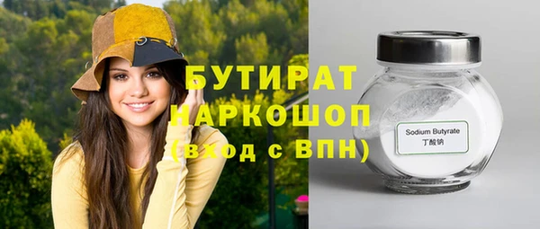 мдма Белокуриха