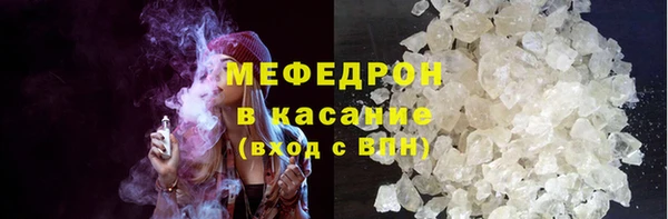 винт Беломорск
