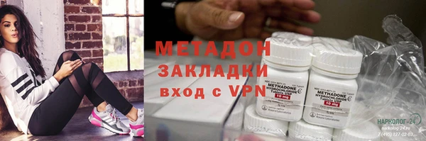 винт Беломорск
