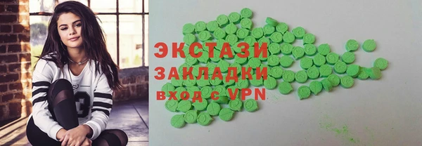 мдма Белокуриха