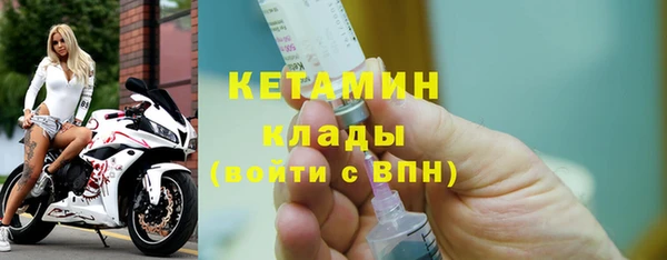 винт Беломорск
