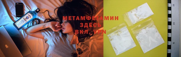 мет Балахна