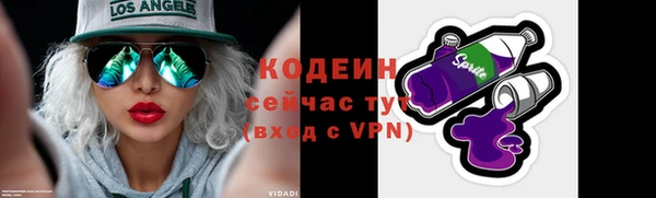 винт Беломорск