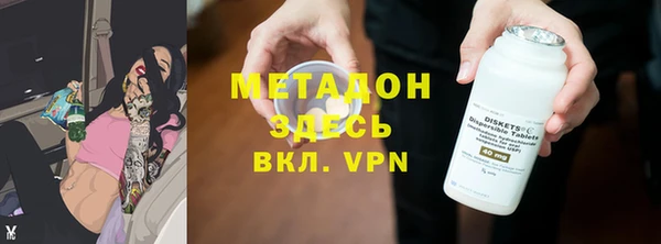 мдма Белокуриха