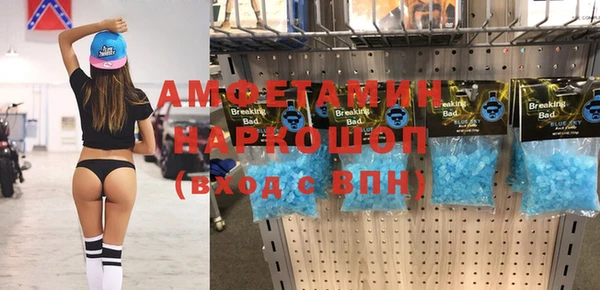 мдма Белокуриха