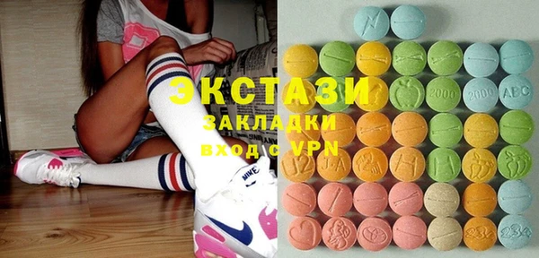 мдпв Балабаново