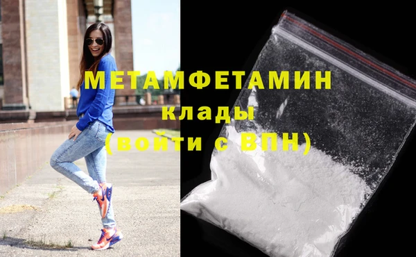 соль ск Баксан