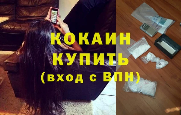 соль ск Баксан