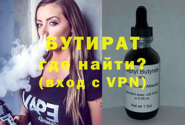 винт Беломорск