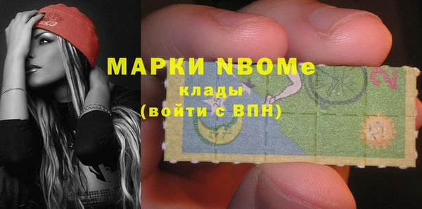 мет Балахна