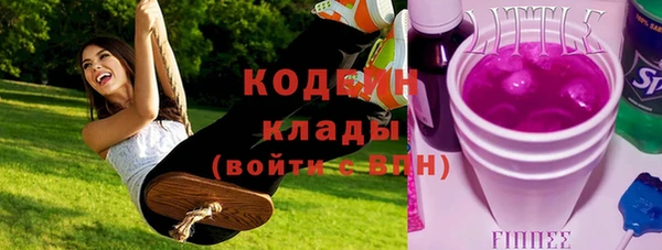 соль ск Баксан