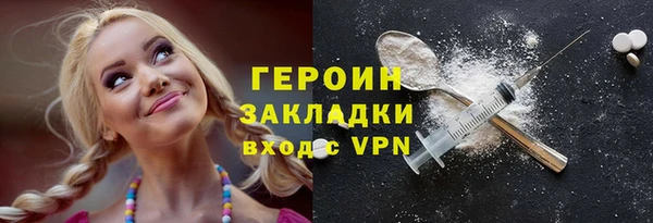 соль ск Баксан