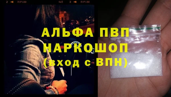 винт Беломорск