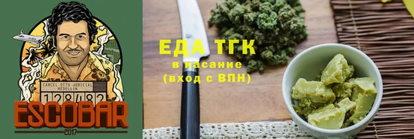 винт Беломорск