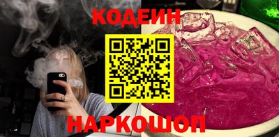 ГАЛЛЮЦИНОГЕННЫЕ ГРИБЫ Можайск