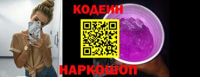 ГАЛЛЮЦИНОГЕННЫЕ ГРИБЫ Можайск
