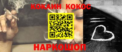 ГАЛЛЮЦИНОГЕННЫЕ ГРИБЫ Можайск