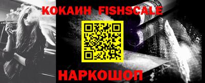 ГАЛЛЮЦИНОГЕННЫЕ ГРИБЫ Можайск