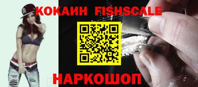 ГАЛЛЮЦИНОГЕННЫЕ ГРИБЫ Можайск