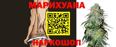 ГАЛЛЮЦИНОГЕННЫЕ ГРИБЫ Можайск