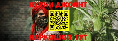 ГАЛЛЮЦИНОГЕННЫЕ ГРИБЫ Можайск