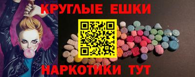 ПСИЛОЦИБИНОВЫЕ ГРИБЫ Можга