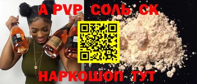 ГАЛЛЮЦИНОГЕННЫЕ ГРИБЫ Можайск
