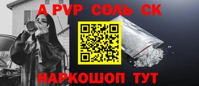 ГАЛЛЮЦИНОГЕННЫЕ ГРИБЫ Можайск
