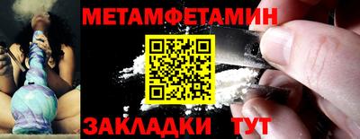 ГАЛЛЮЦИНОГЕННЫЕ ГРИБЫ Можайск