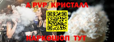 apvp Моздок