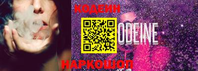 ГАЛЛЮЦИНОГЕННЫЕ ГРИБЫ Можайск