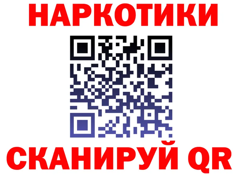 АМФ 98% зеркало shop МЕГА Великие Луки