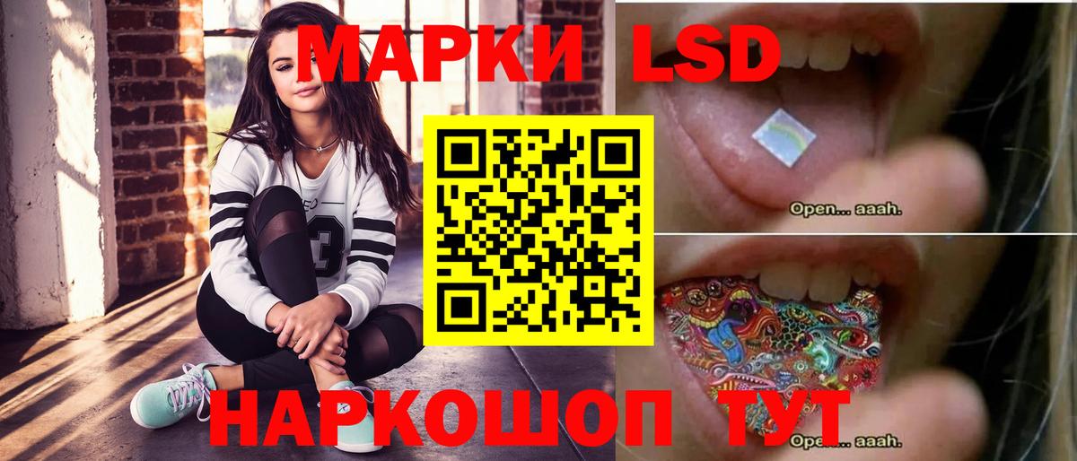 Великие Луки  LSD-25 экстази кислота  Вход с VPN 