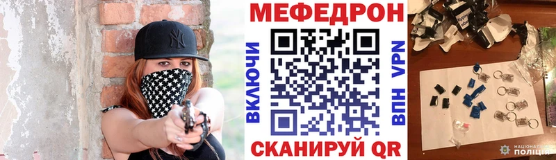 Меф мука  МЕГА ONION  Великие Луки  что такое наркотик 