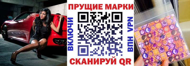 Наркотические марки 1,5мг  где купить наркоту  shop телеграм  Великие Луки 