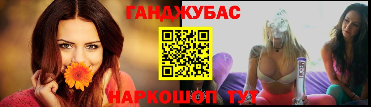 Канабис VHQ  Бошки марихуана AK-47  Канабис LSD WEED  Вход с VPN  Великие Луки  Шишки марихуана сатива 